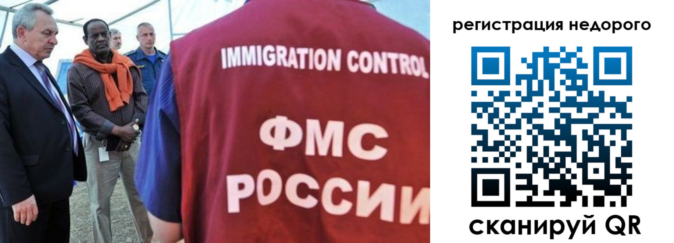 прописка для кредита в Забайкальском крае